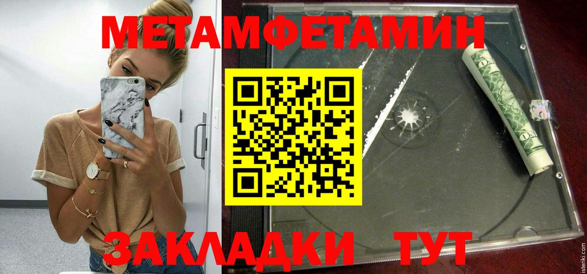 Урус-Мартан  mega tor  Вход с VPN  АМФ Розовый 