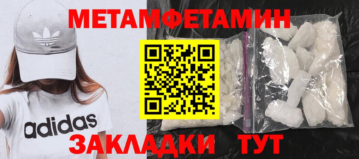 АМФЕТАМИН Premium Урус-Мартан