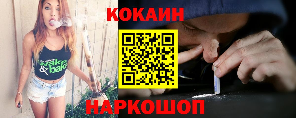 Cocaine Перу Урус-Мартан