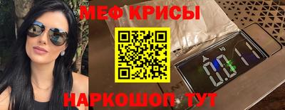 кокаин премиум Малгобек