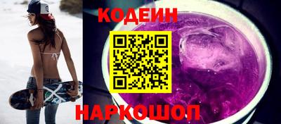 кокаин премиум Малгобек
