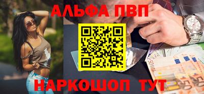 МДМА Малоярославец