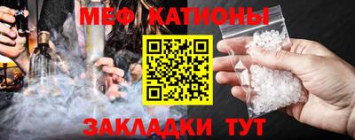 каннабис Мариинск