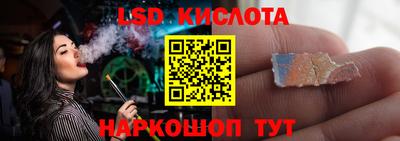 каннабис Мариинск