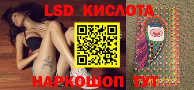каннабис Мариинск