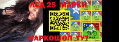 каннабис Мариинск
