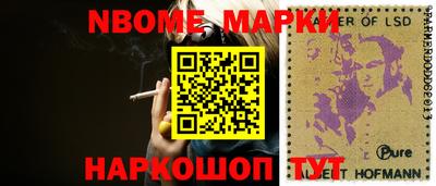 каннабис Мариинск