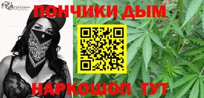МДМА Малоярославец