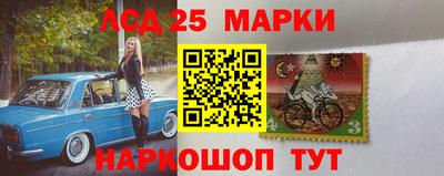 каннабис Мариинск