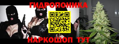 МДМА Малоярославец