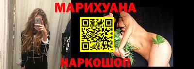 каннабис Мариинск