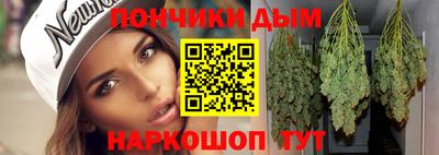 каннабис Мариинск