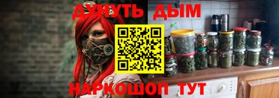 каннабис Мариинск