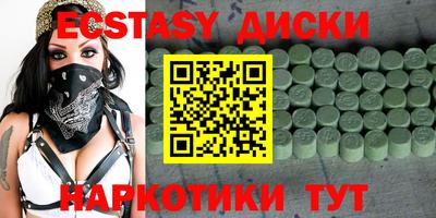 каннабис Мариинск