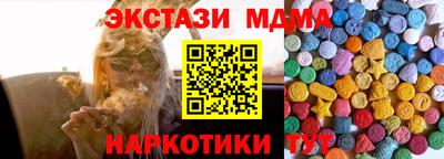 кокаин премиум Малгобек