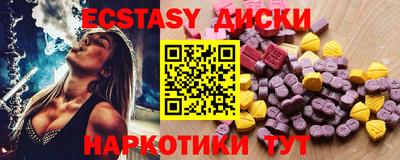 МДМА Малоярославец