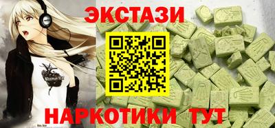 каннабис Мариинск