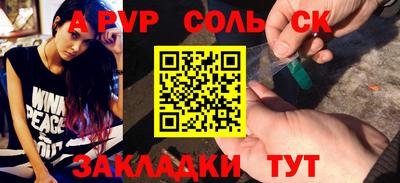 каннабис Мариинск