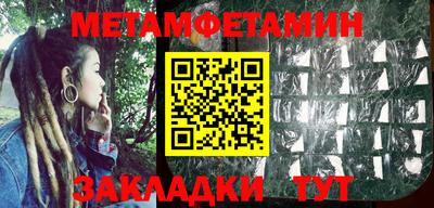 МДМА Малоярославец