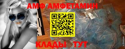 МДМА Малоярославец