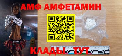 МДМА Малоярославец