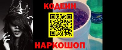 кокаин премиум Малгобек