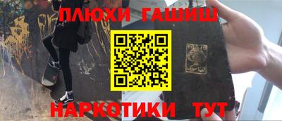 кокаин премиум Малгобек