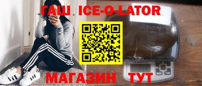 МДМА Малоярославец