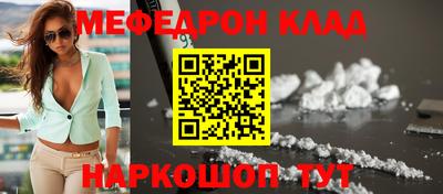кокаин премиум Малгобек