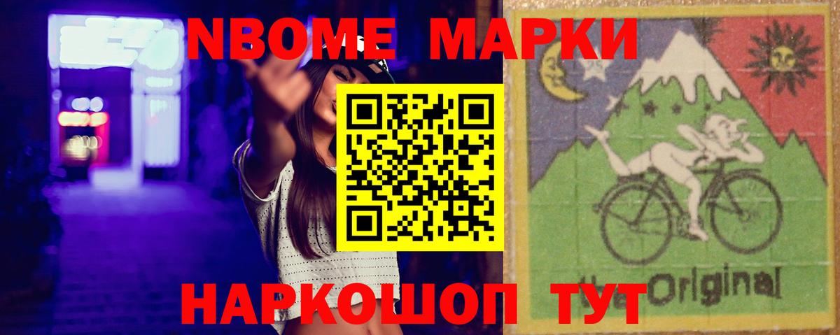 ЛСД экстази ecstasy Урус-Мартан