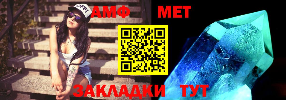 МЕТАМФЕТАМИН Methamphetamine  Вход с VPN  Урус-Мартан 