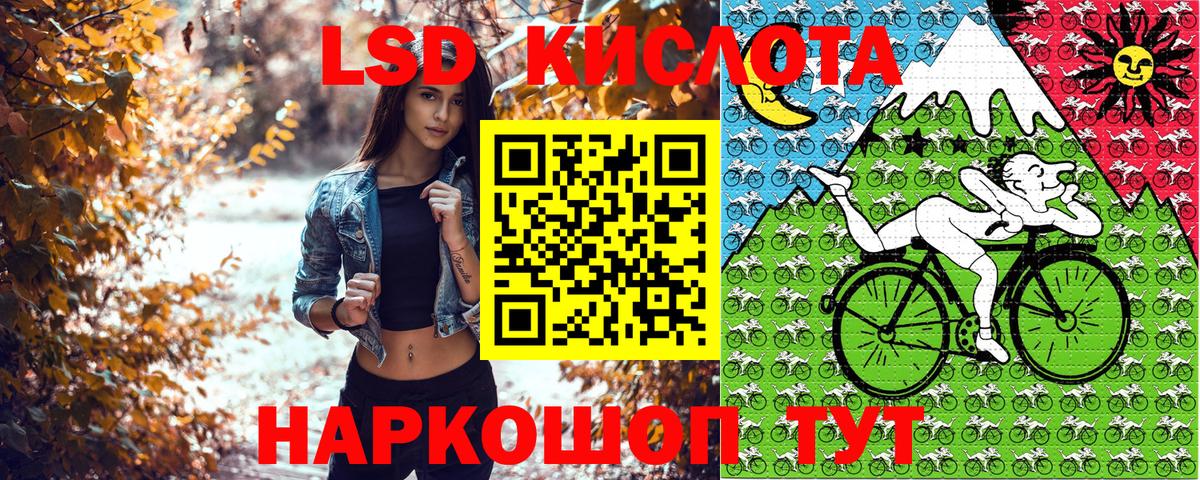 Марки NBOMe 1500мкг  Марки NBOMe 1500мкг  Вход с VPN  Марки 25I-NBOMe  Урус-Мартан 