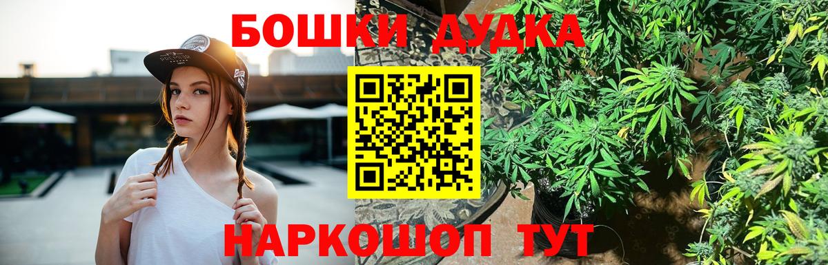 Марихуана марихуана Урус-Мартан